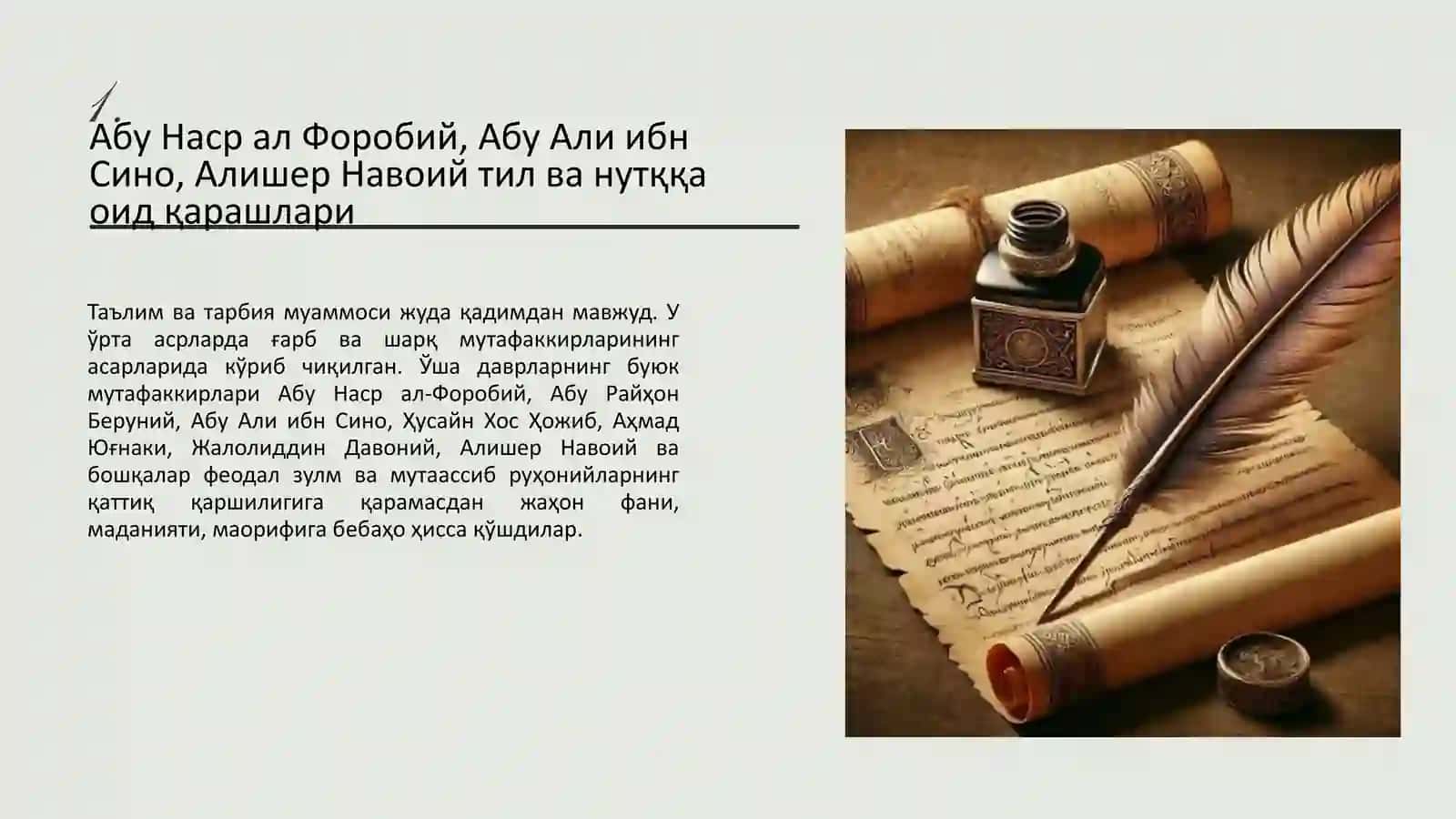 ғарб ва шарқ мутафаккирларнинг йош авлодни тарбиялашга оид қарашлари 3
