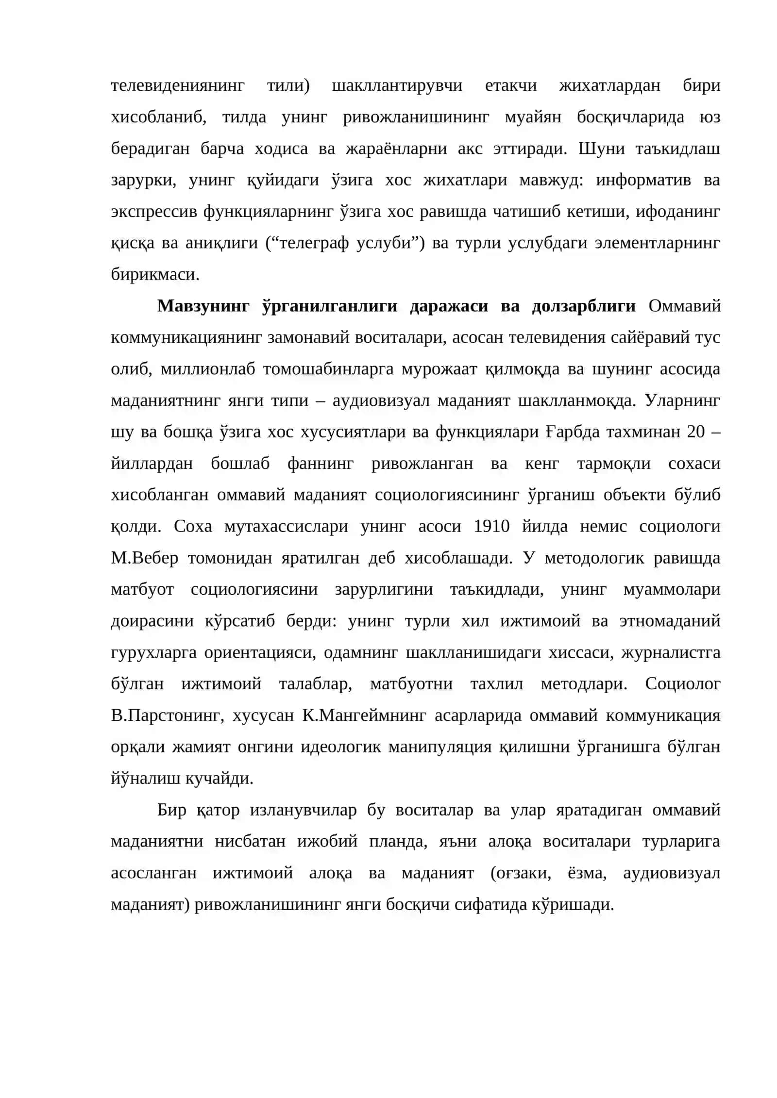 Лингвистик компрессияни амалга ошириш усулларининг тахлили 3