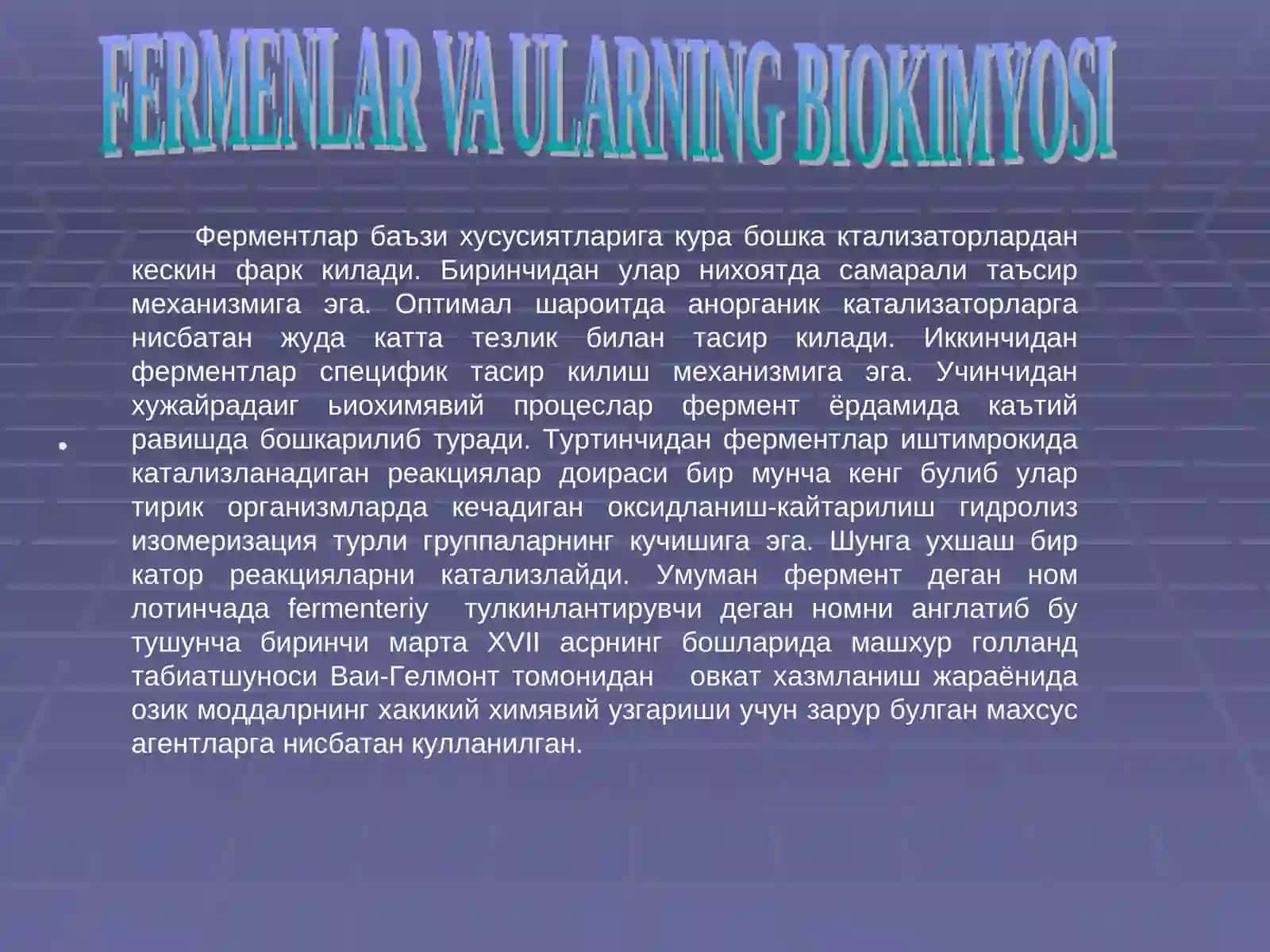 Ферментларнинг тирик хужайралар томонидан утказиш жараёнлари 3