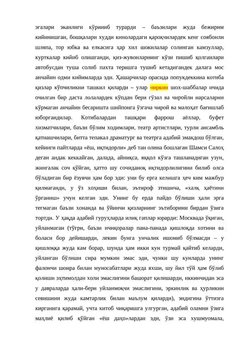 Momoqo'shiq. Nazar Eshonqul 3
