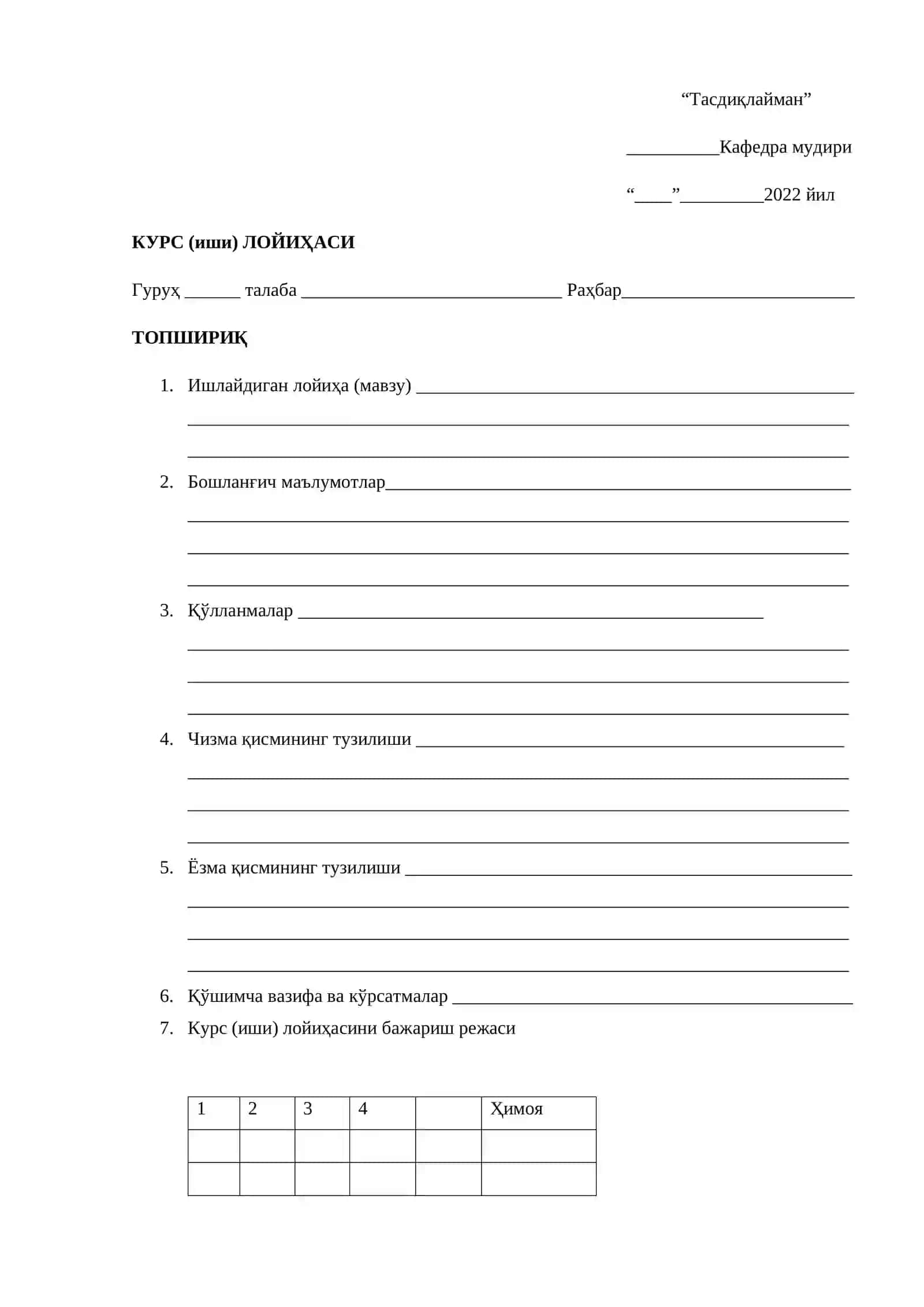 Course paper: The theatre of the absurd - Samuel Beckett’s "Waiting for Godot" 3