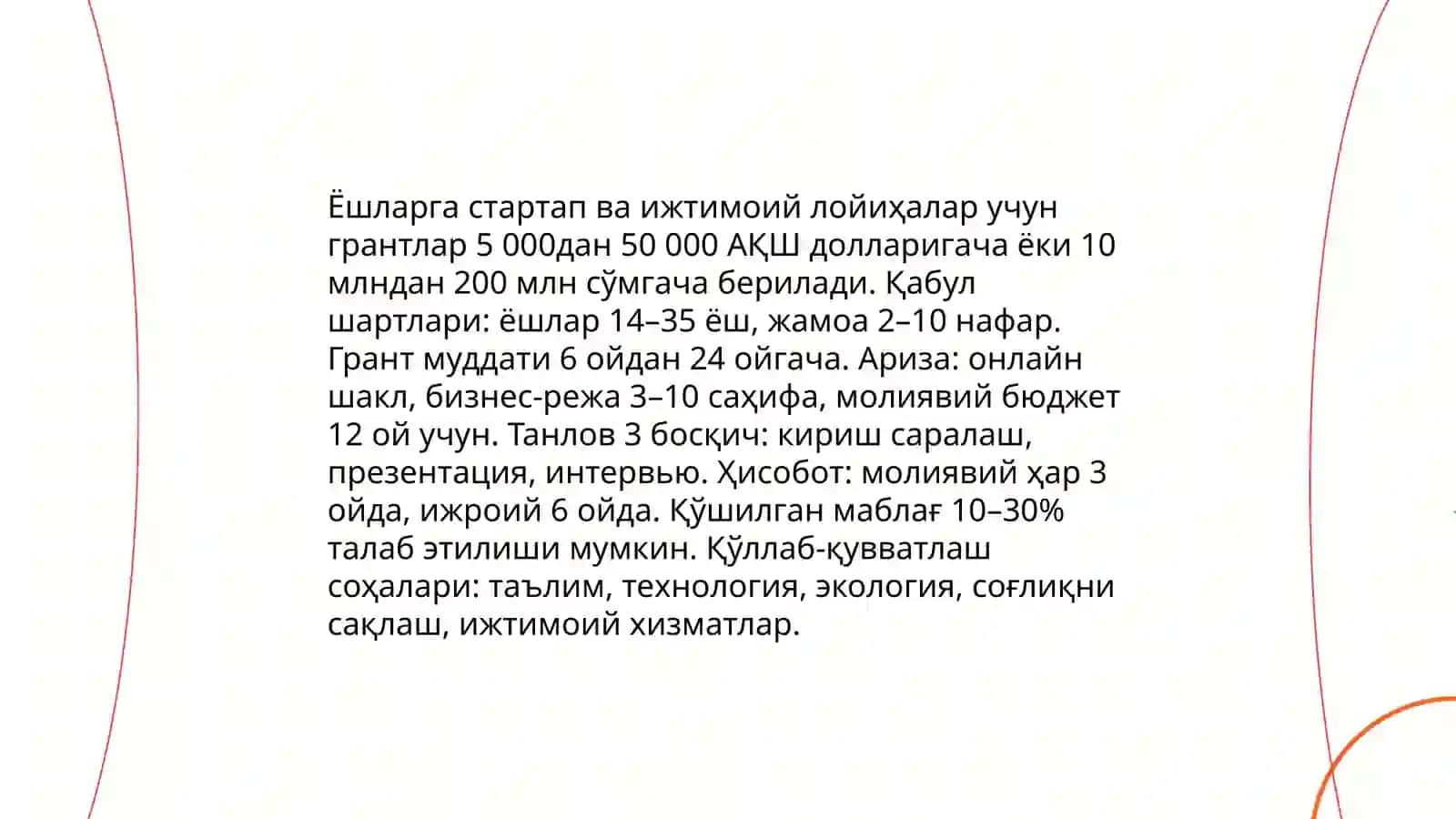 Ёшлар ташаббусларни қўллаб-қувватлаш ва уларга кўмаклашиш 3