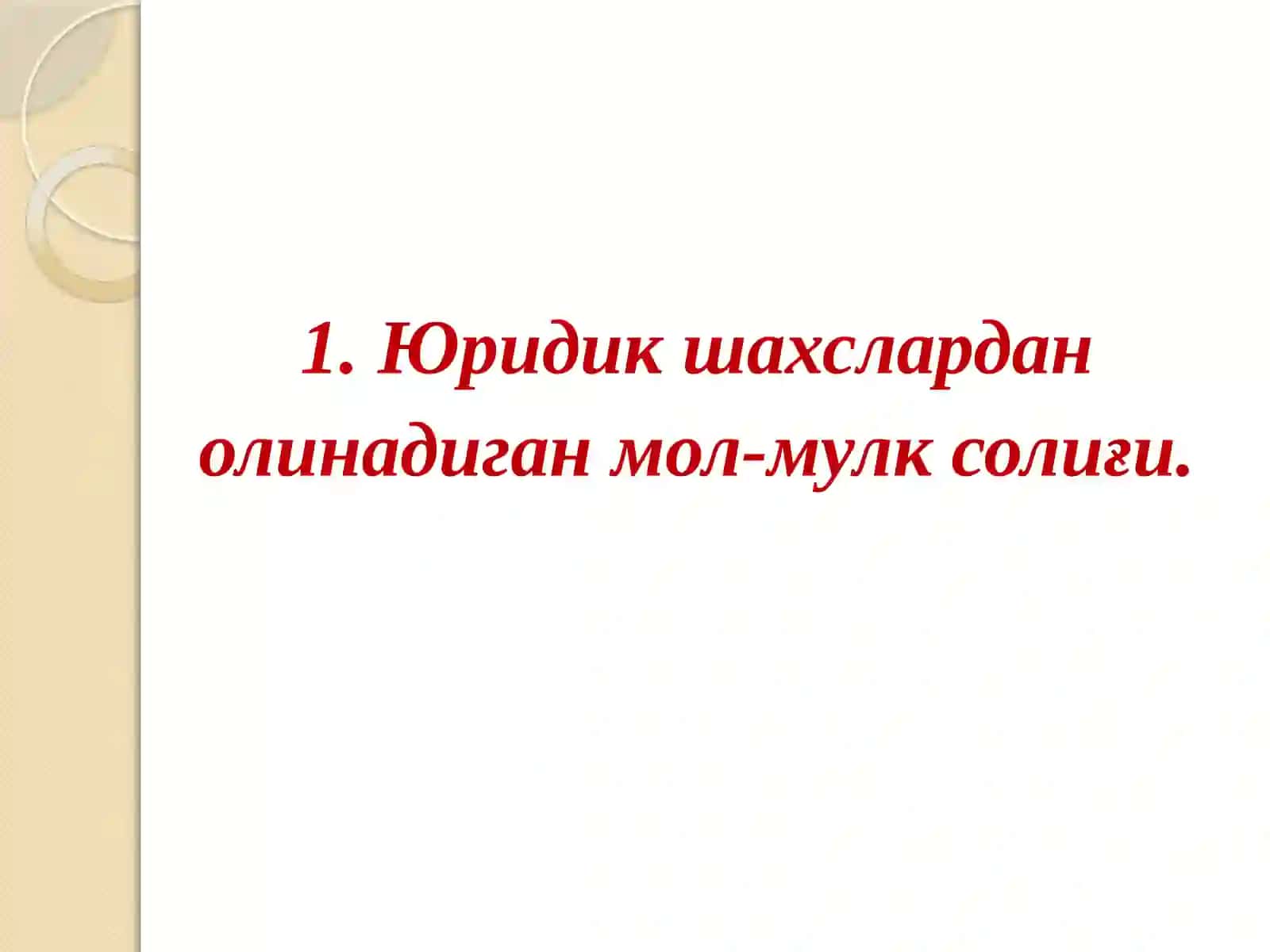 Юридик ва жисмоний шахслар мол-мулкига солинадиган солиқ 3