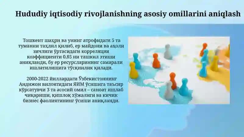 Hududiy iqtisodiy rivojlanish koʻrsatgichlarini kompleks ekonometrik modellashtirish 3
