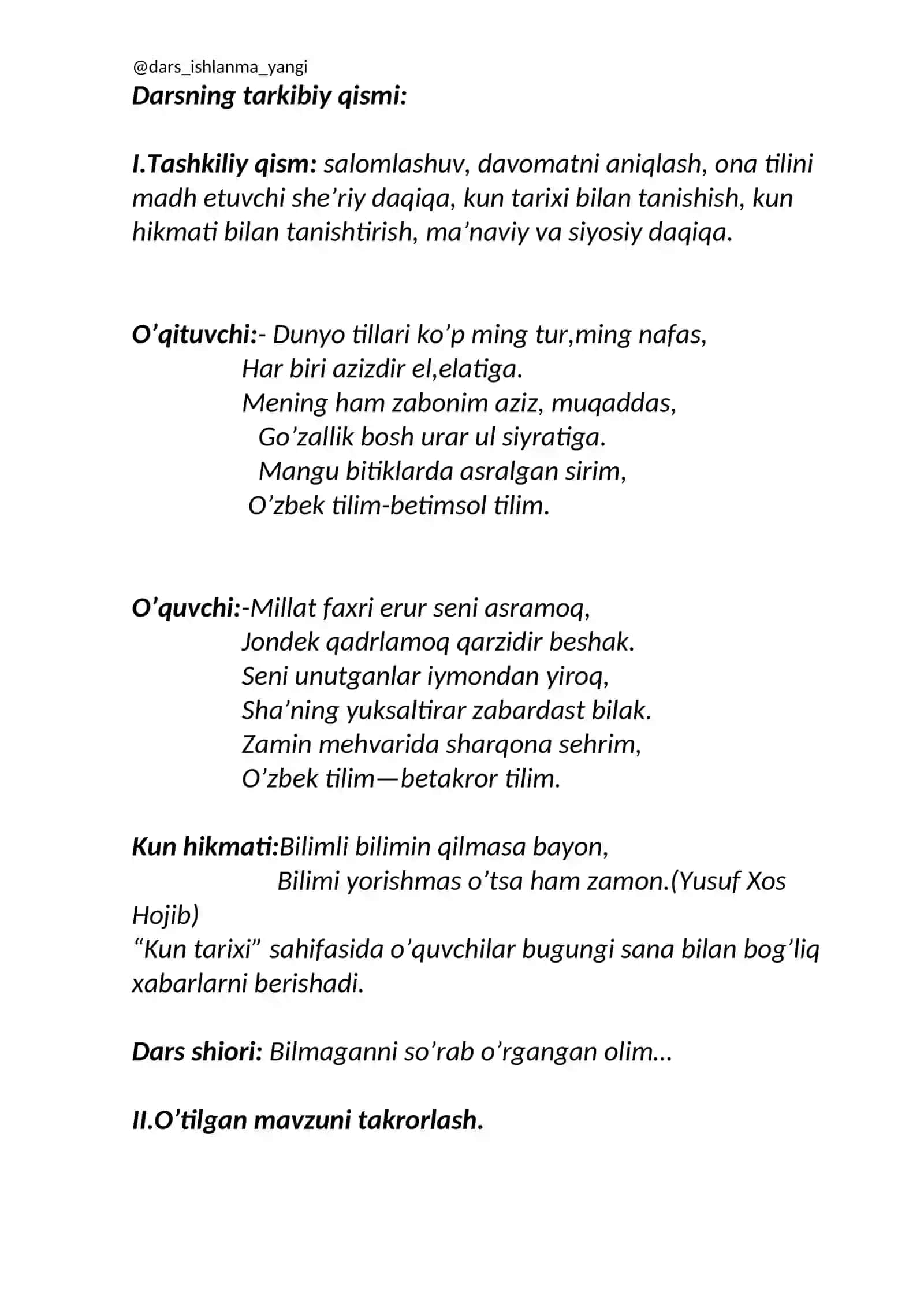 Matn va iqtibos 3