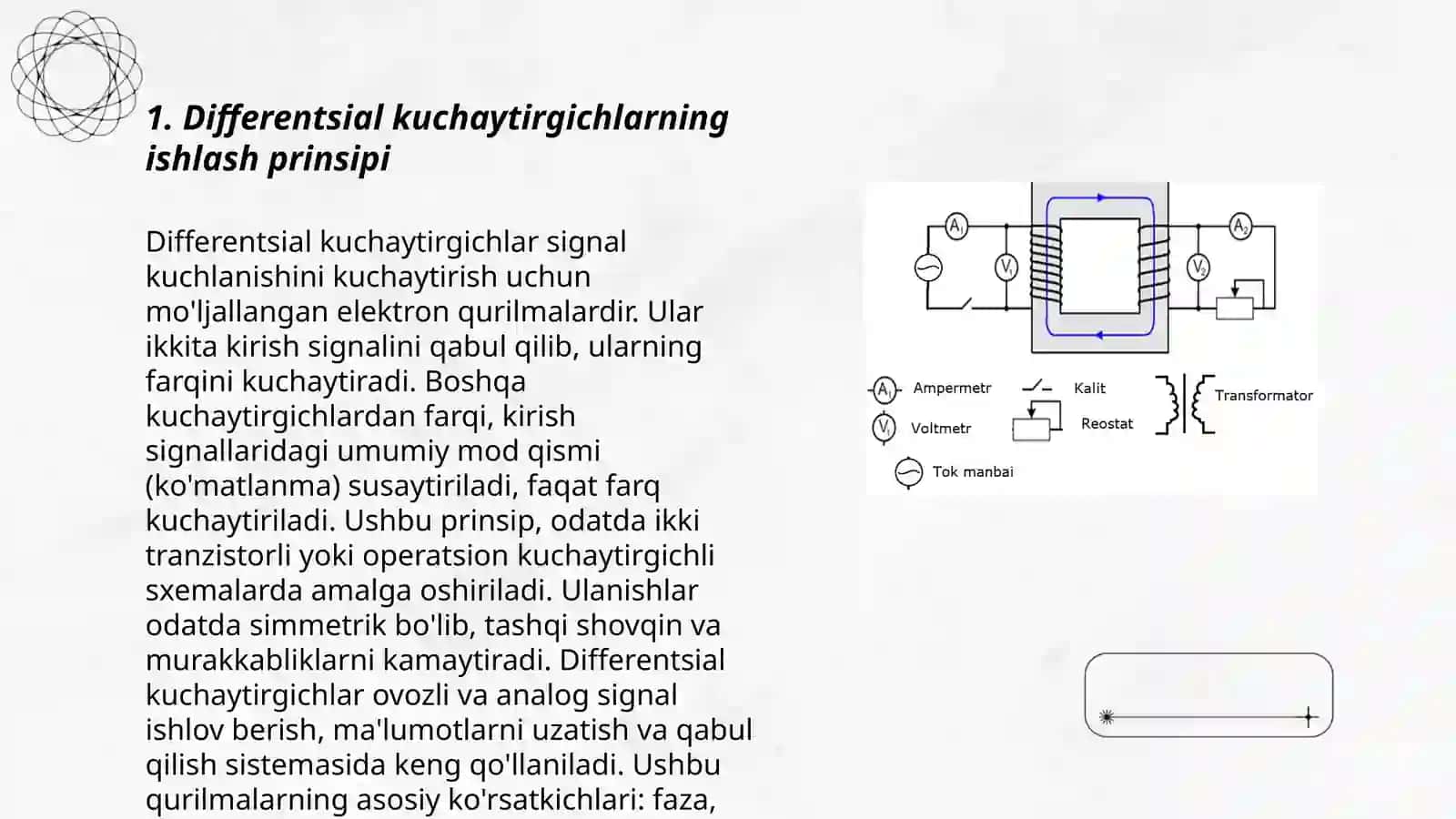Differentsial kuchaytirgichlar 3