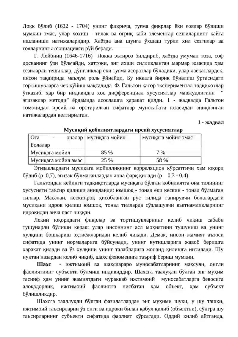 ПСИХОЛОГИЯДА ШАХС ТУШУНЧАСИ 3
