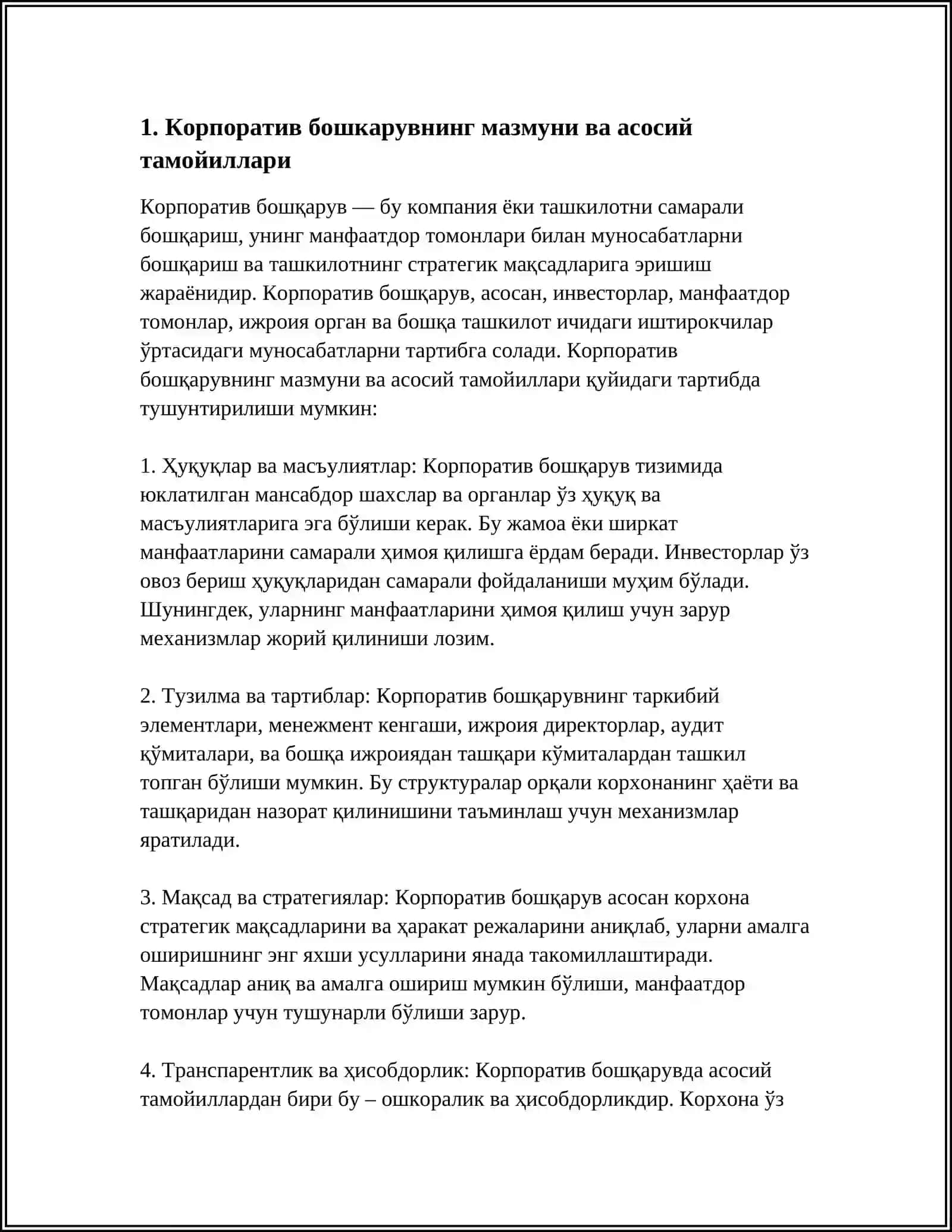 КОРПОРАТИВ БОШКАРУВ ТУШУНЧАСИ ВА УНИНГ МЕХАНИЗМИ 3