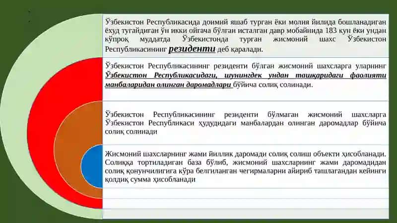 Жисмоний шахслардан олинадиган солиқлар 3