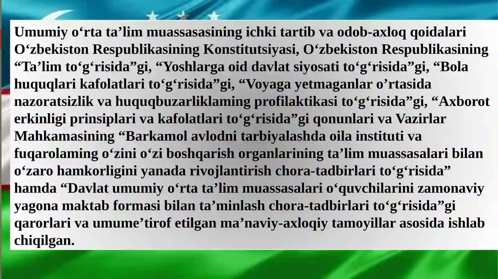 Umumiy o‘rta ta’lim muassasasining ichki tartib va odob-axloq qoidalari 3