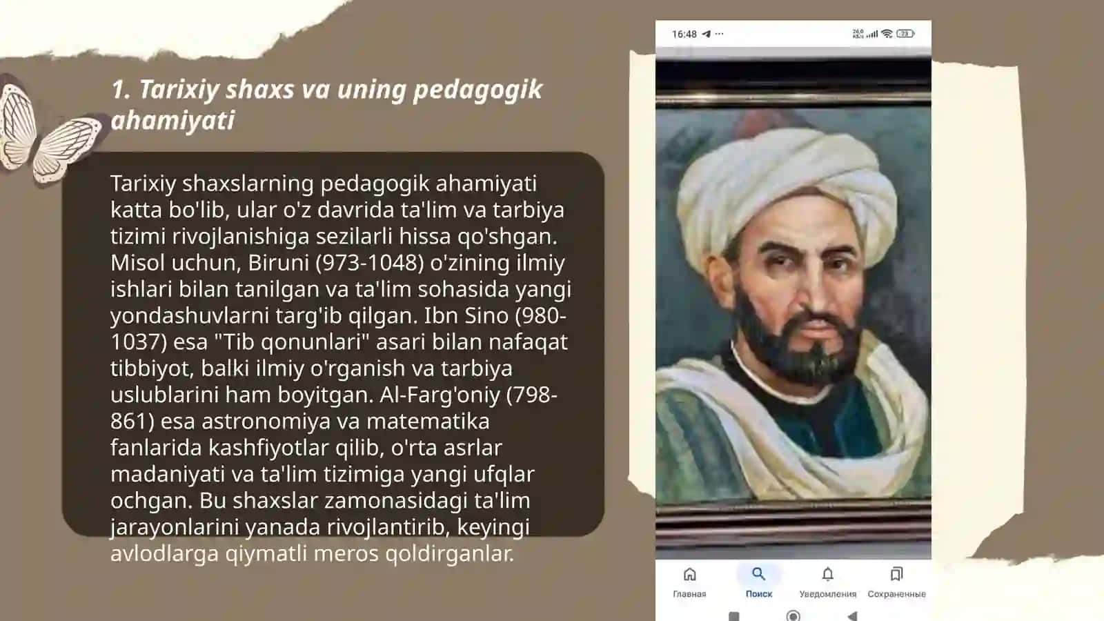 Mahmud Qashg'ariyning Pedagogik qarashlari 3