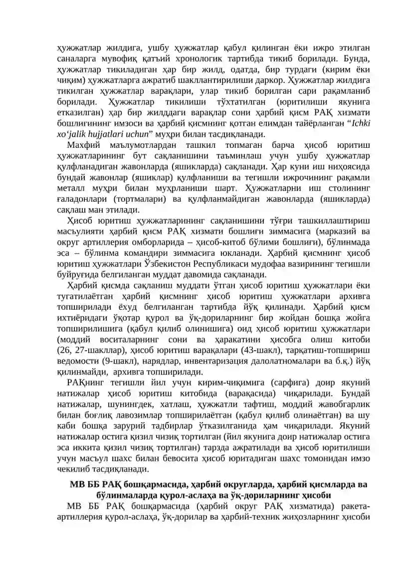 Ракета, ўқ-дори ва қурол-аслаҳаларнинг ҳисоби 3