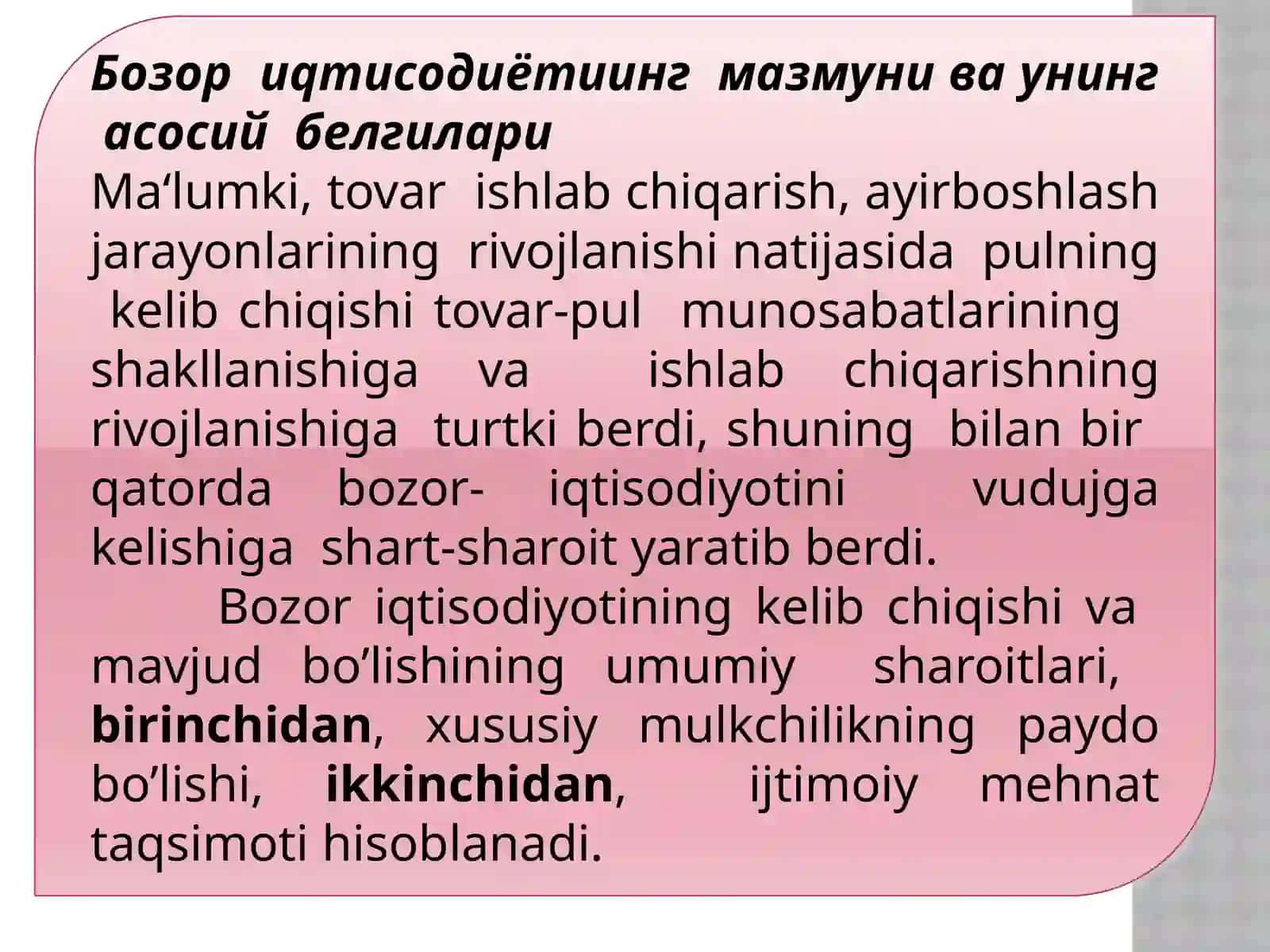 Bozor iqtisodiyotining mazmuni va amal qilishi 3