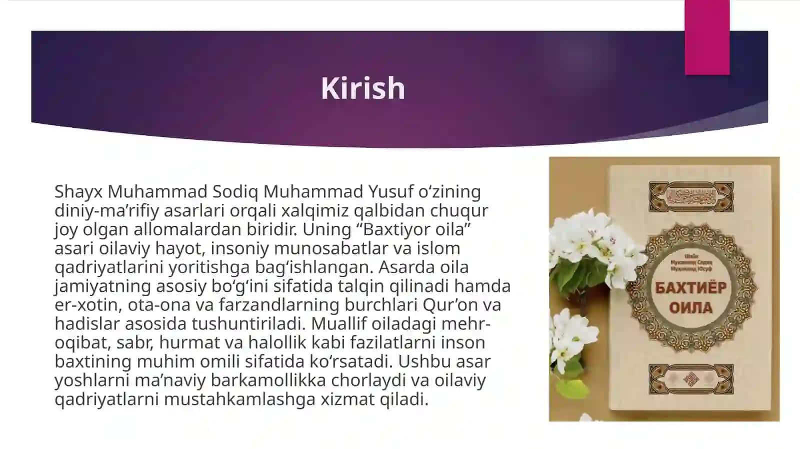 Shayx Muhammad Sodiq Muhammad Yusufning “Baxtiyor oila” asarida islom qadriyatlarining talqini 3