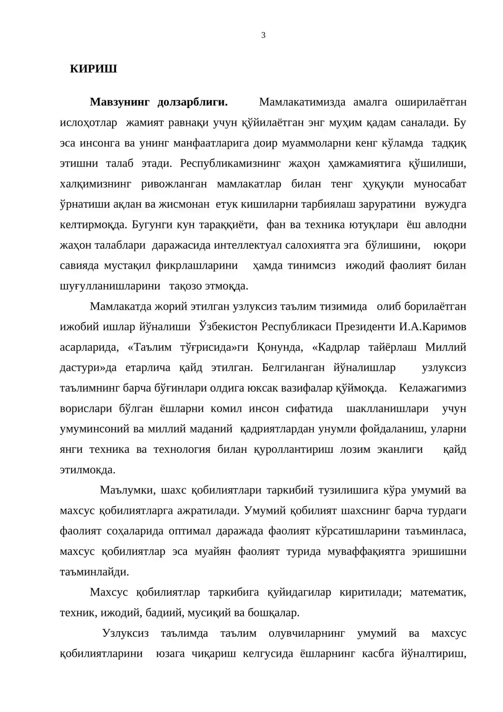 9-СИНФ ЎҚУВЧИЛАРИНИНГ УМУМИЙ ВА МАХСУС ҚОБИЛИЯТЛАРИНИ ДИАГНОСТИКА ҚИЛИШ 3