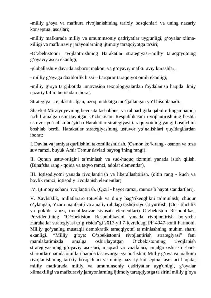 Milliy g’oya: O’zbekistonni rivojlantirish strategiyasi” fanining predmeti, maqsadi va vazifalari. 3