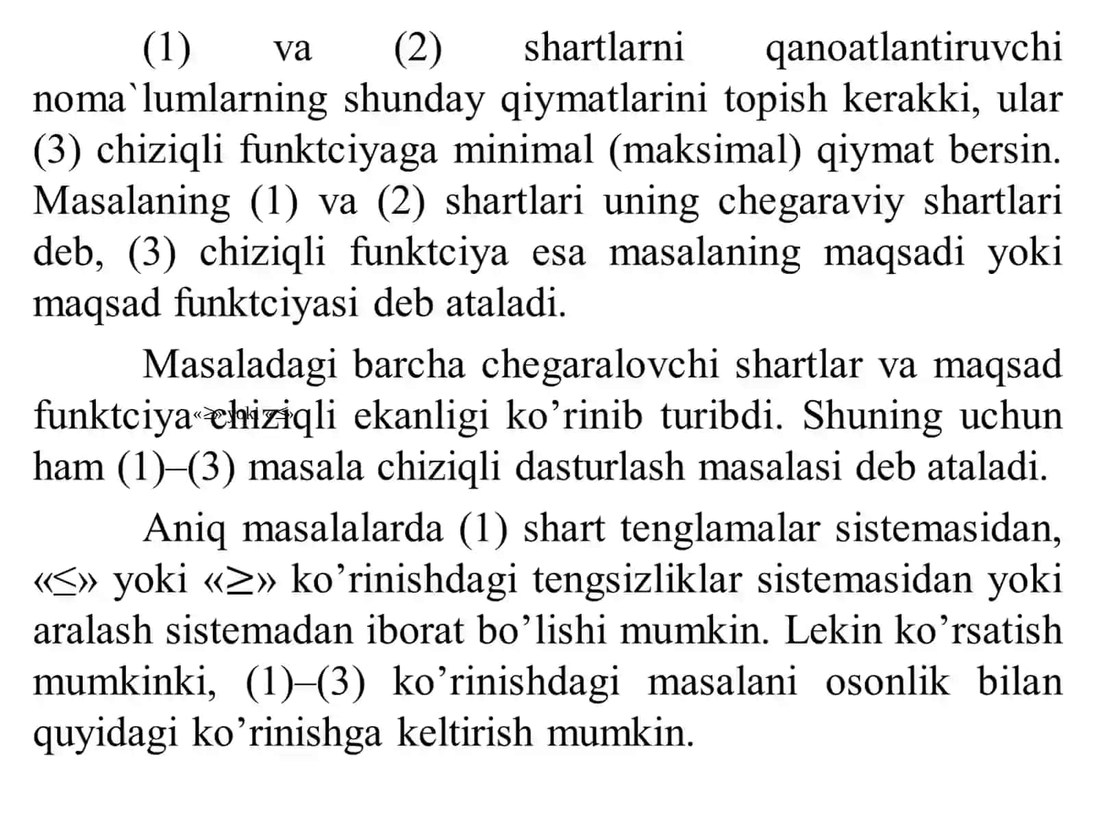 Chiziqli dasturlash masalasining umumiy qo’yilishi va uning turli formada ifodalanishi 3