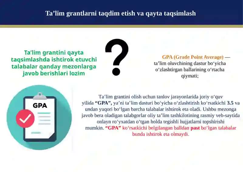 Oliy ta'lim tashkilotlari grantlarini taqdim etish va qayta taqsimlash 3