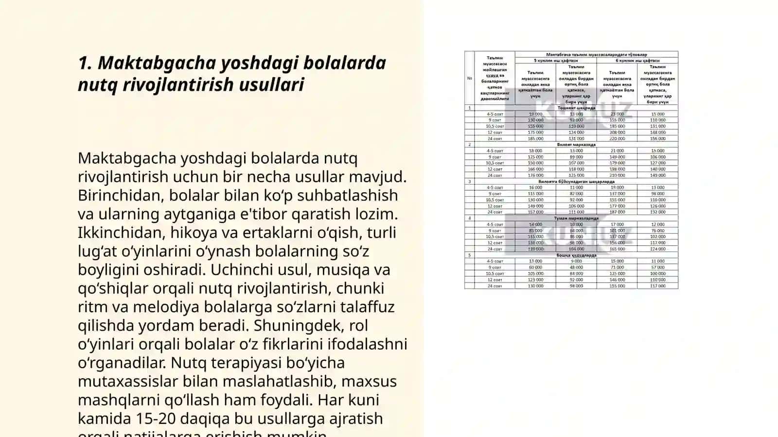 Maktabgacha ta'lim tashkilotlari va oilada nutq o'stirish bo'yicha metodik ishlar 3