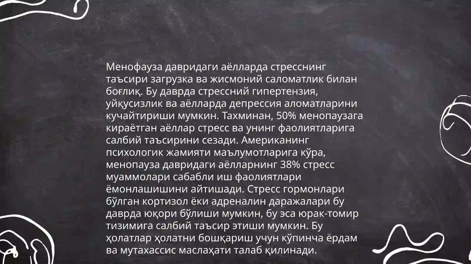Менофауза Давридаги Аёллар Руҳий Ҳолатини Баҳолаш ва Урганиш Буйича 3