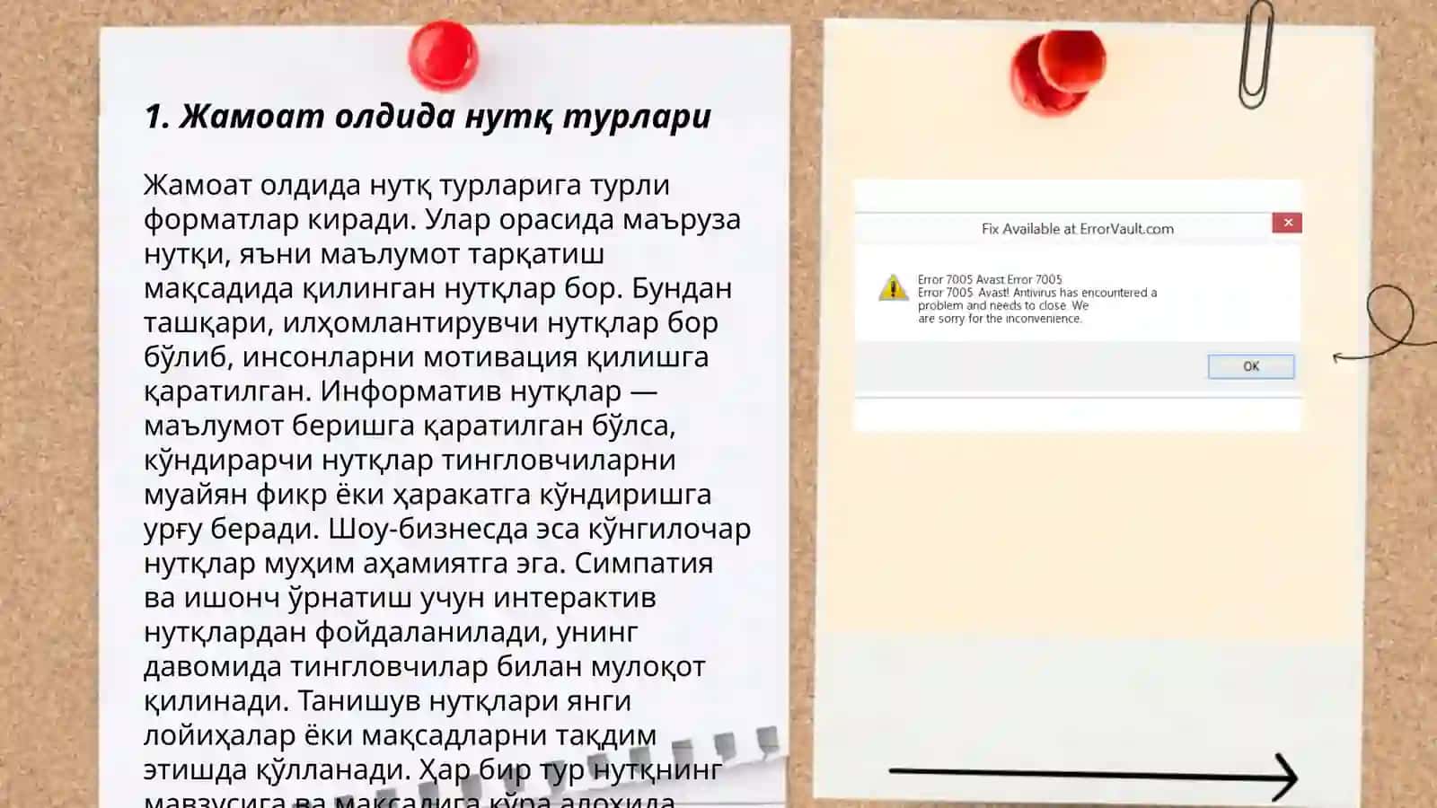 Жамоат олдида нутқ турлари 3