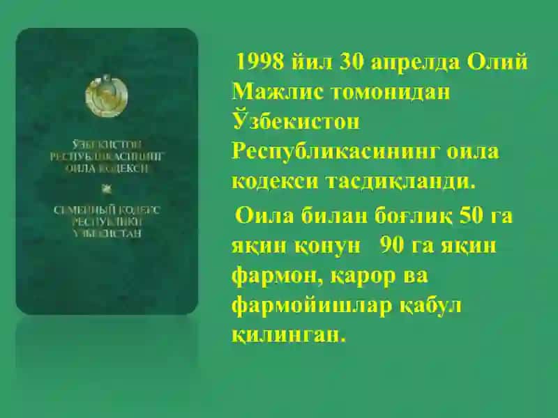 Эрта турмуш қуришнинг салбий оқибатлари 3