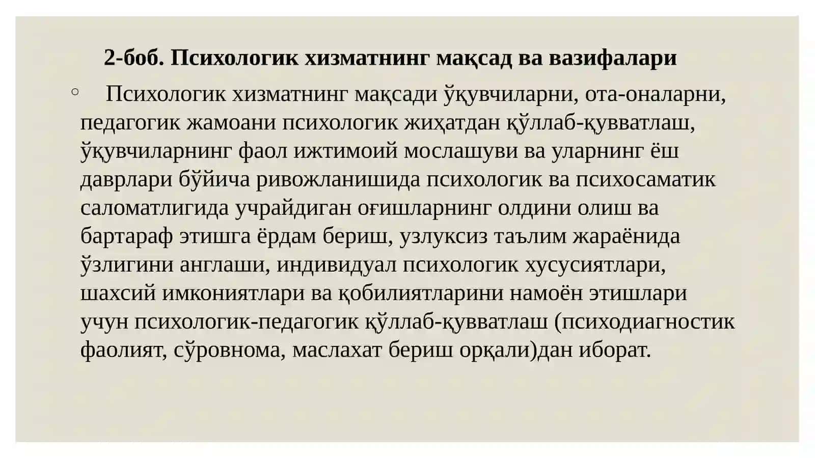Умумийўрта таълим муассасаларининг психологик хизмати тўғрисидаги НИЗОМ 3