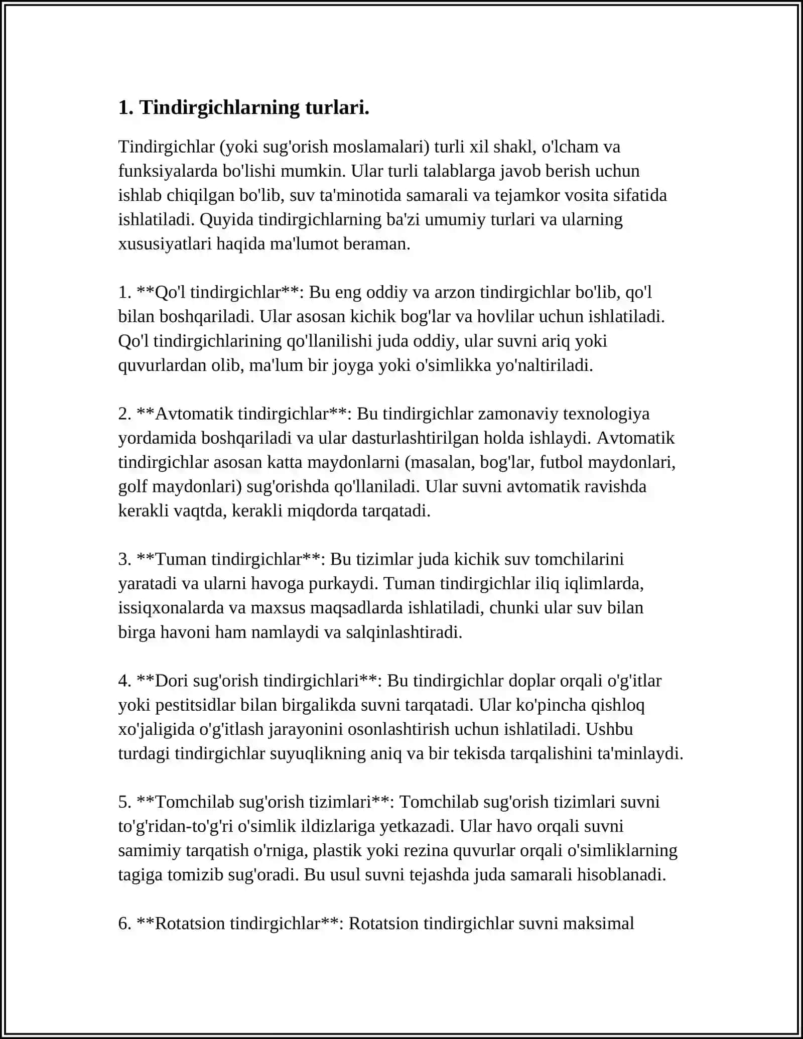 Tindirgichlarning turlari 3