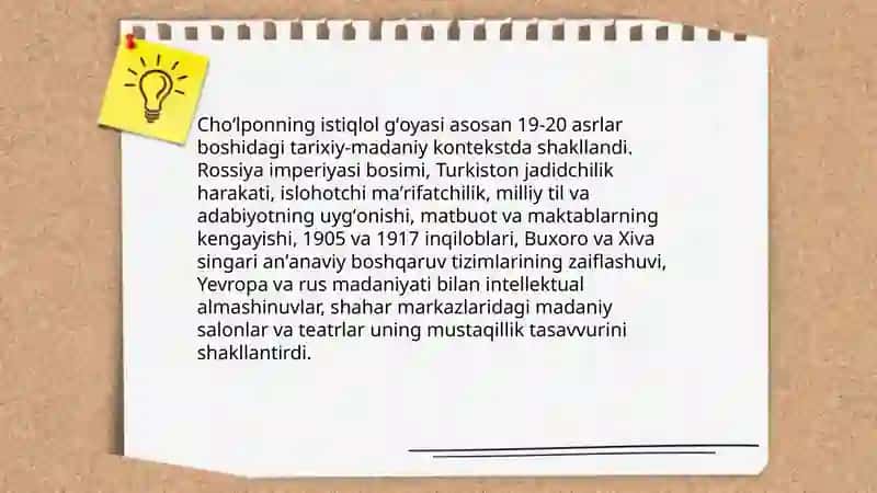 Choʻlpon sheʼriyatida istiqlol gʻoyalarining estetik tasviri 3