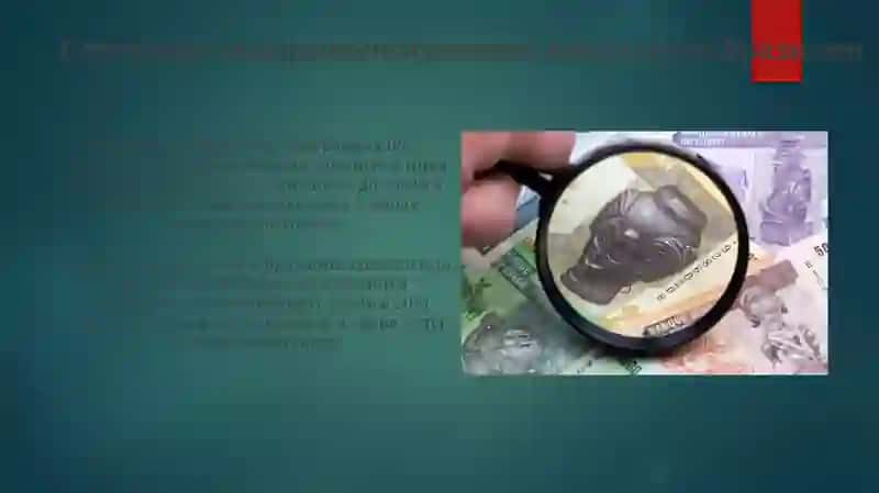 Анализ денежно-кредитной политики государства Бразилия 3