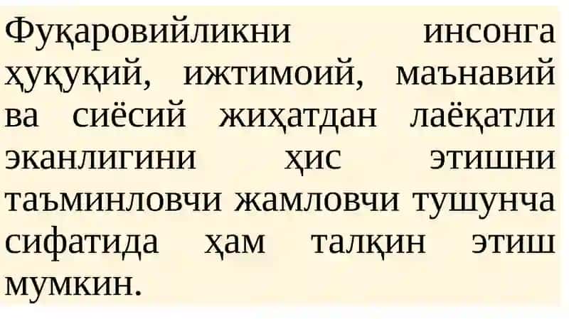 ФУҚАРО, ФУҚАРОВИЙЛИК ВА ФАОЛ ФУҚАРОЛИК ПОЗИЦИЯСИ 3
