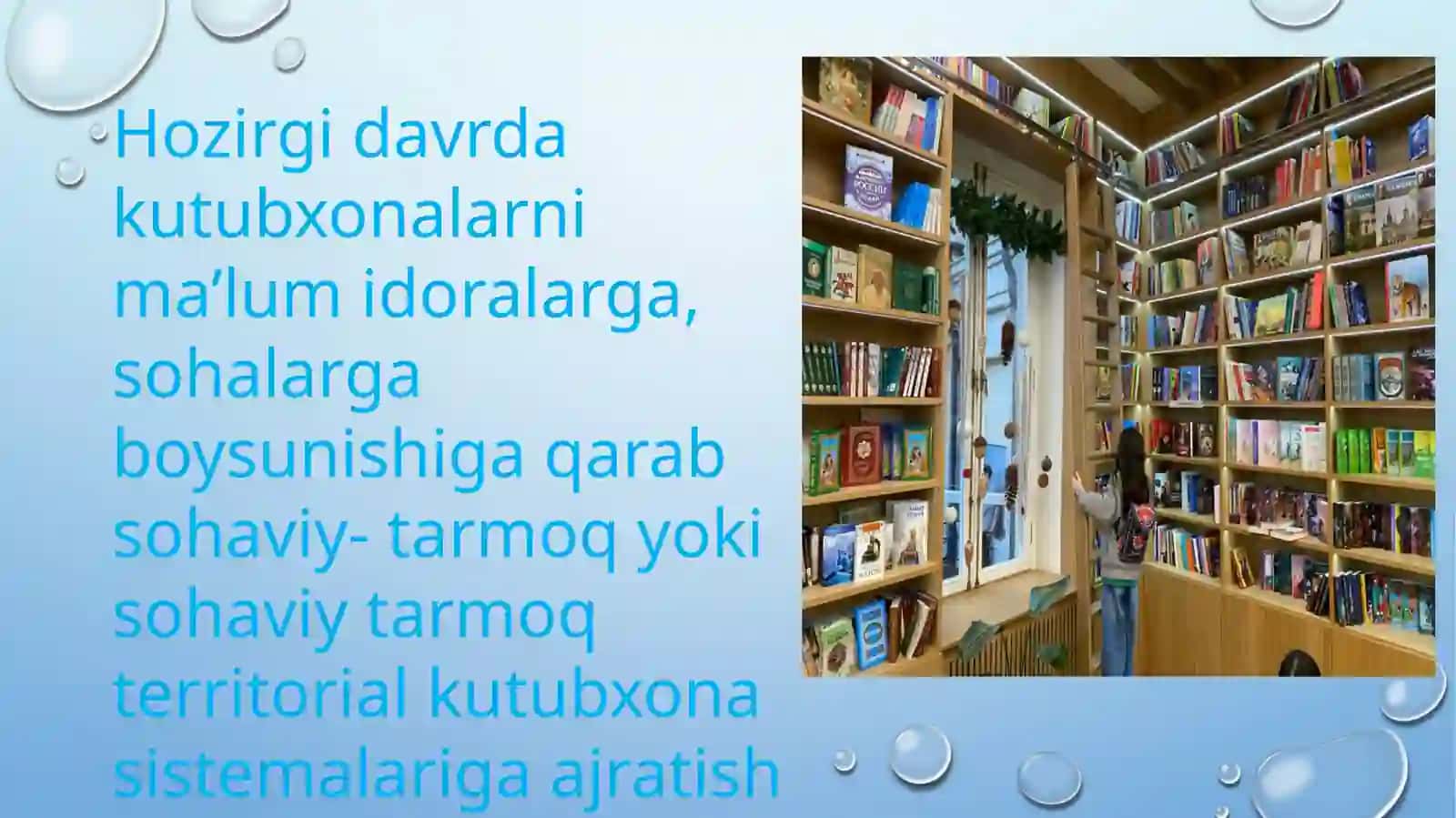 Kutubxonatarmoqlarivatizimlari 3