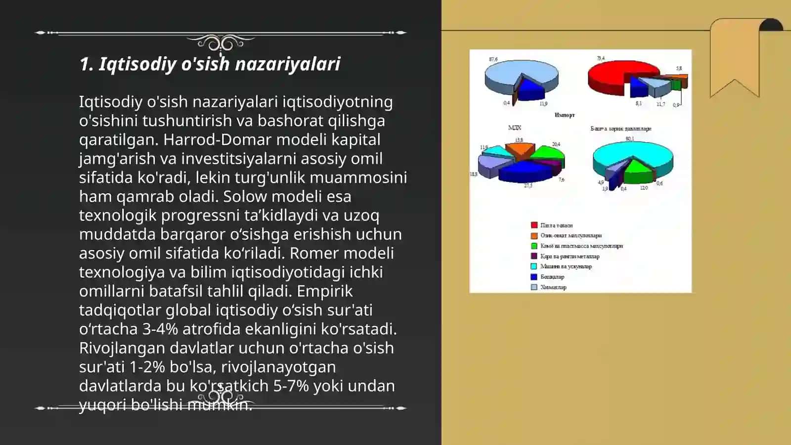 Iqtisodiy o'sish nazariyalari 3