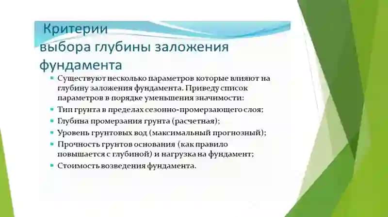 Технологияси ва қолдириш усуллари 3