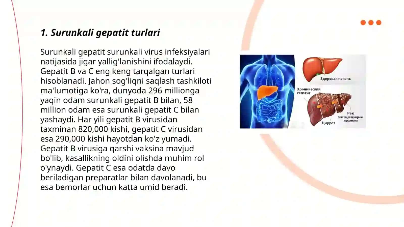 Surunkali gepatit 3