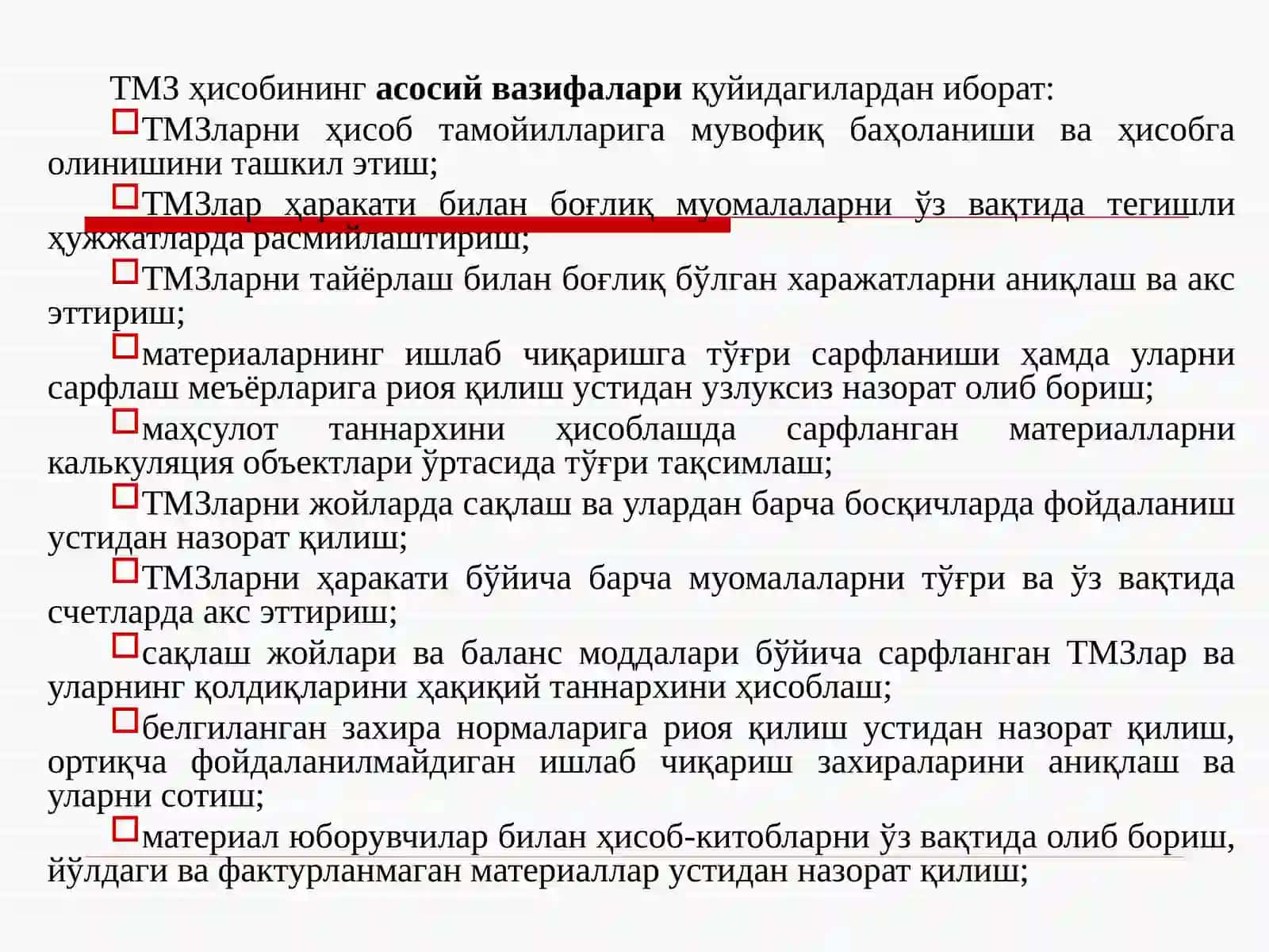 Товар-моддий заҳиралар ҳисоби 3