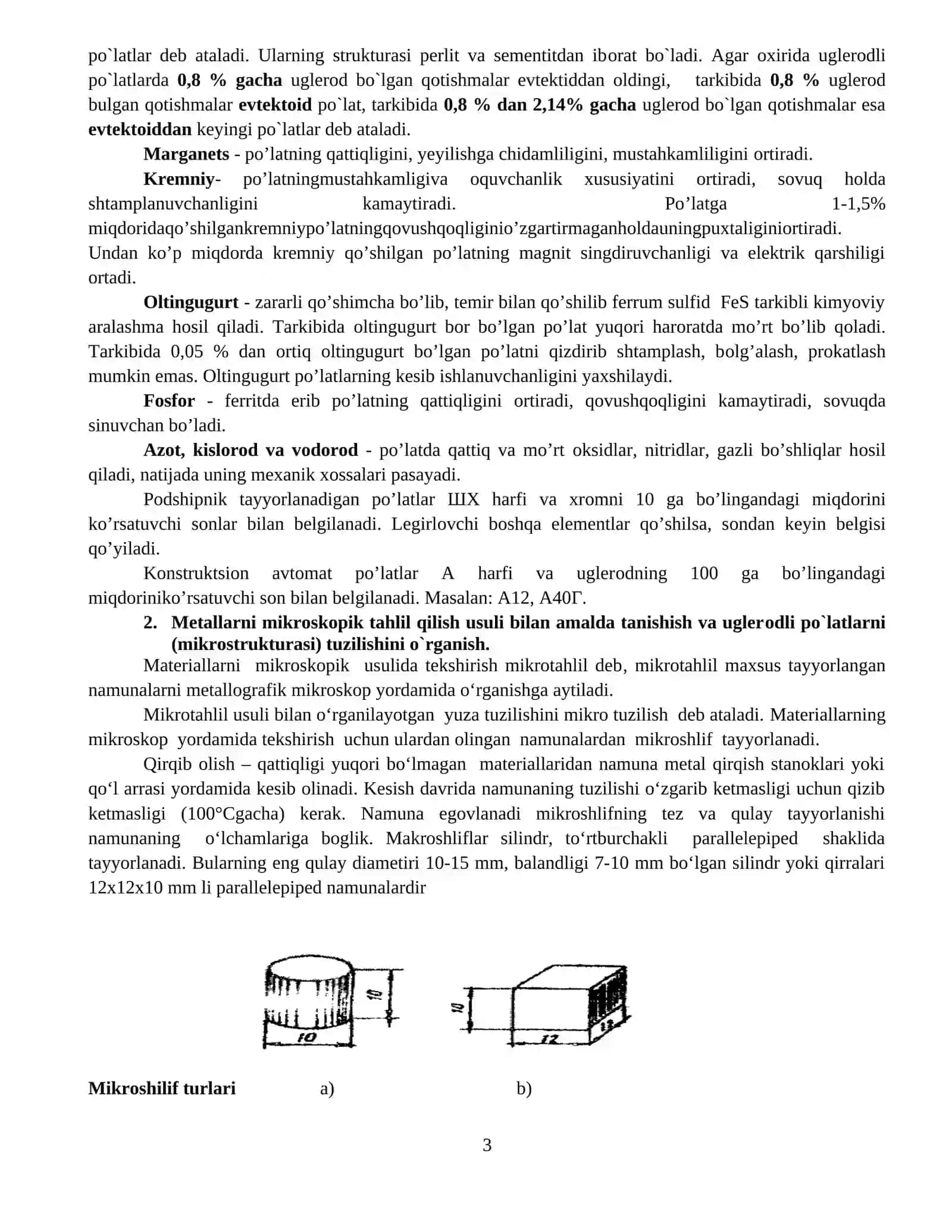 Uglеrodli po’latlarning yumshatilgan holatda mikrostruktura tahlili 3