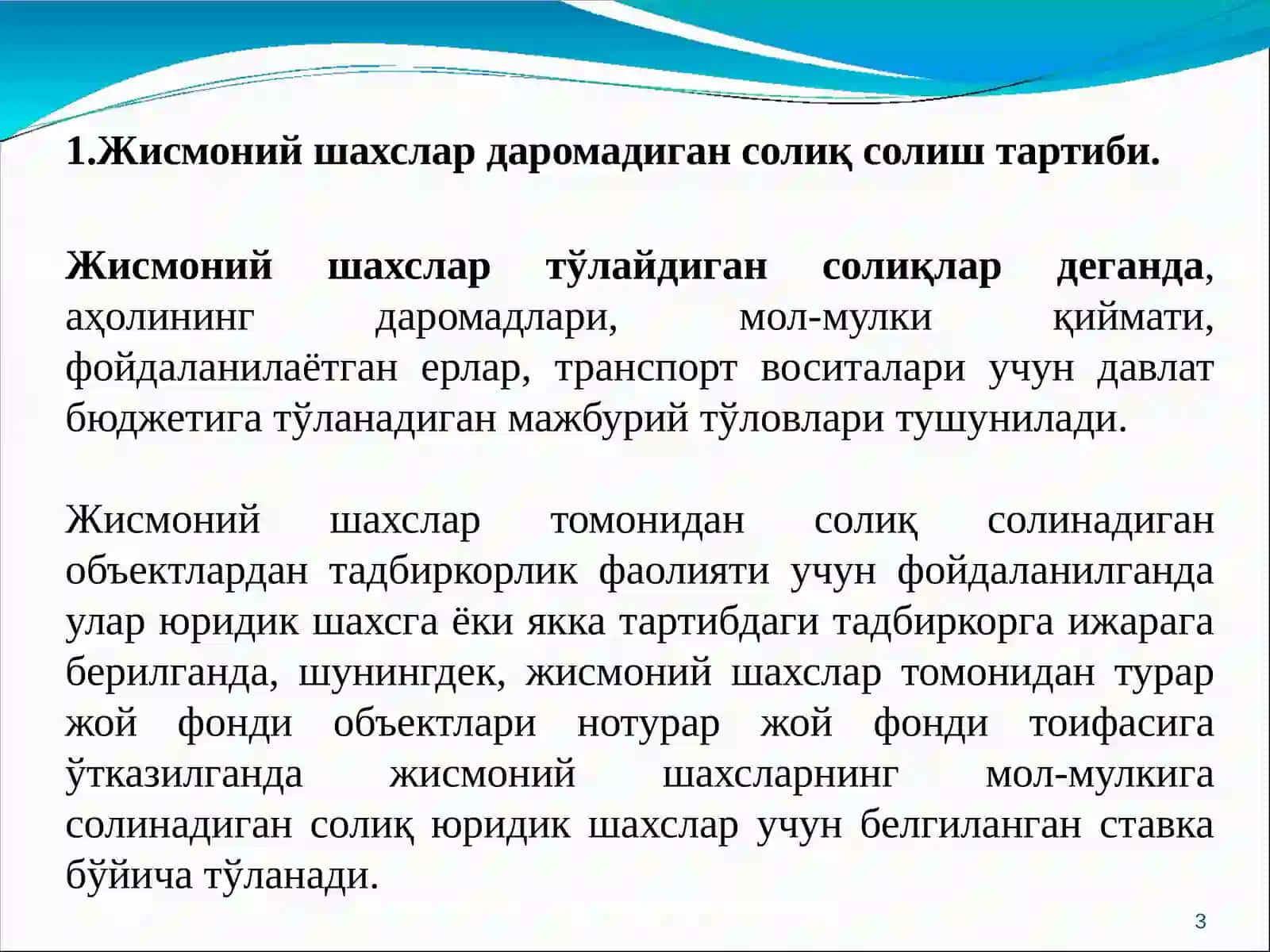 Солиқ ва солиққа тортиш1-мавзу::Жисмоний шахслар томонидан тўланадиган солиқлар 3