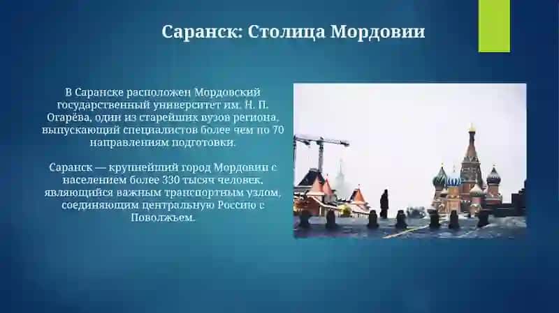 Города Золотого Кольца России 3