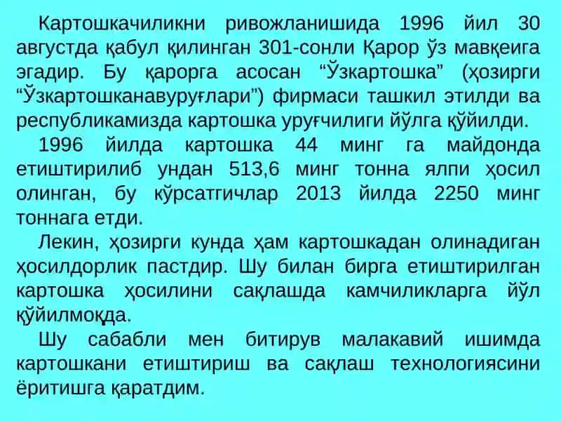 «КЕЧКИ КАРТОШКА ЕТИШТИРИШ ТЕХНОЛОГИЯСИ-НИНГ ИҚТИСОДИЙ САМАРАДОРЛИГИ» 3
