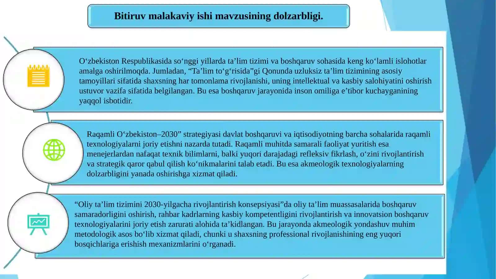 BOSHQARUV MAHORATINI YUKSALTIRISHNING AKMEOLOGIK TEXNOLOGIYALARI 3