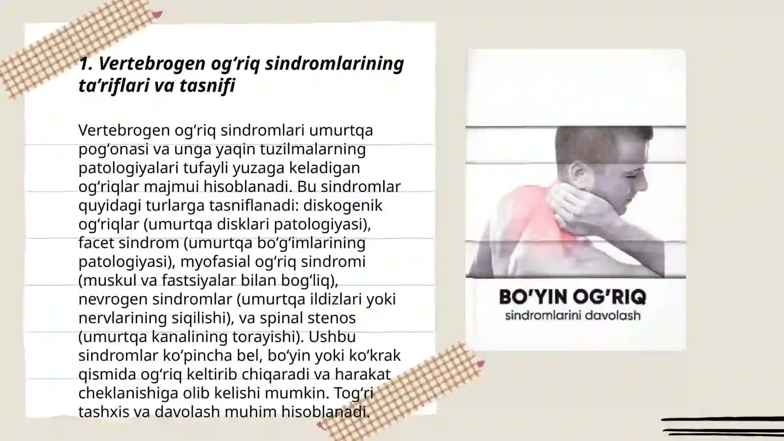 Bolalardagi vertebrogen ogʻriq sindromlari klinik, epidemiologik xususiyatlari 3