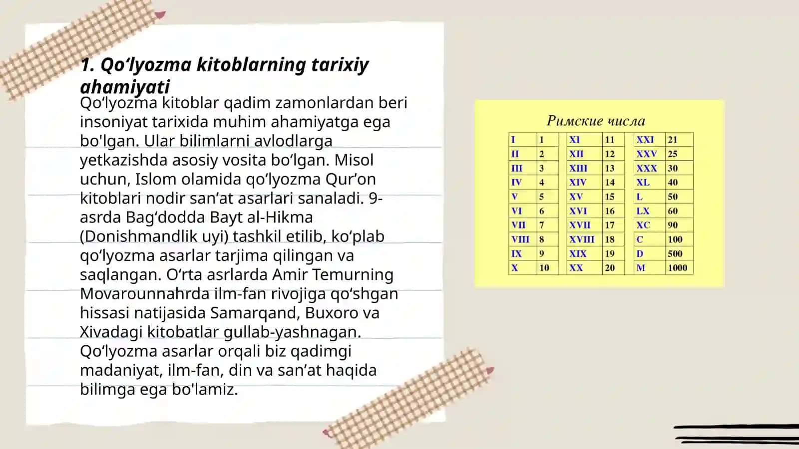 Qoʻlyozma kitoblarni saqlash va ularni ilmiy oʻrganish 3