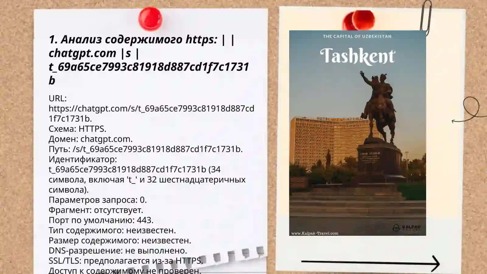 Tags (comma-separated): 3