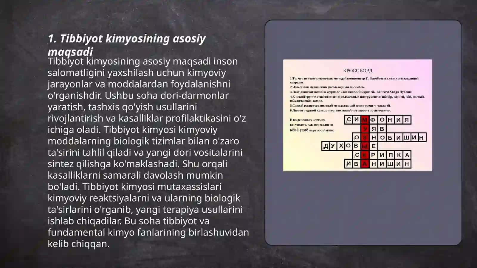 Tibbiyot kimyosining asosiy maqsadi 3