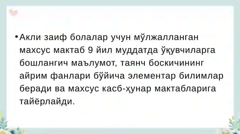 Акли заиф ўқувчилар учун мўлжалланган ёрдамчи меҳнат таълими 3