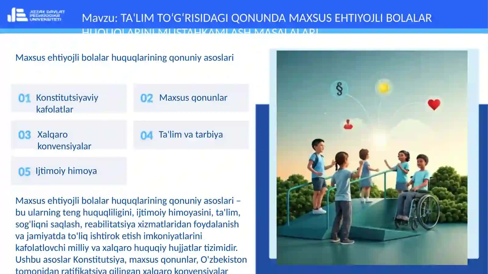 TA'LIM TO‘G‘RISIDAGI QONUNDA MAXSUS EHTIYOJLI BOLALAR HUQUQLARINI MUSTAHKAMLASH MASALALARI 3