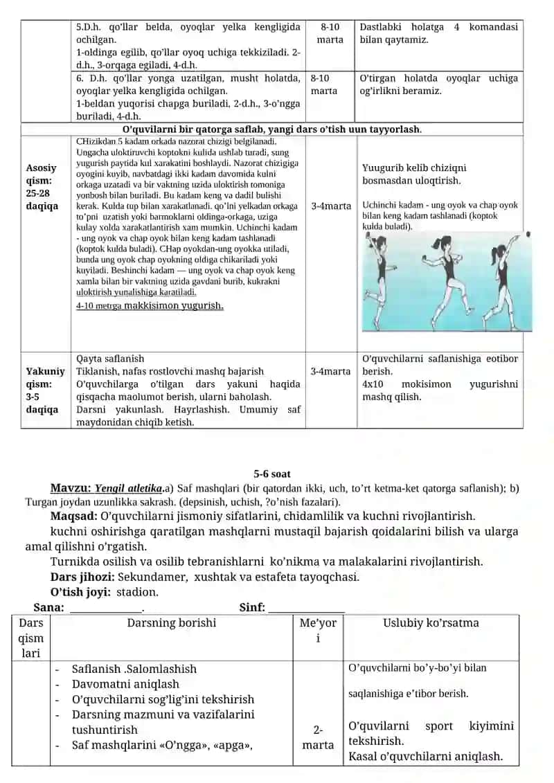 Yengil Atletika Mashqlari 3