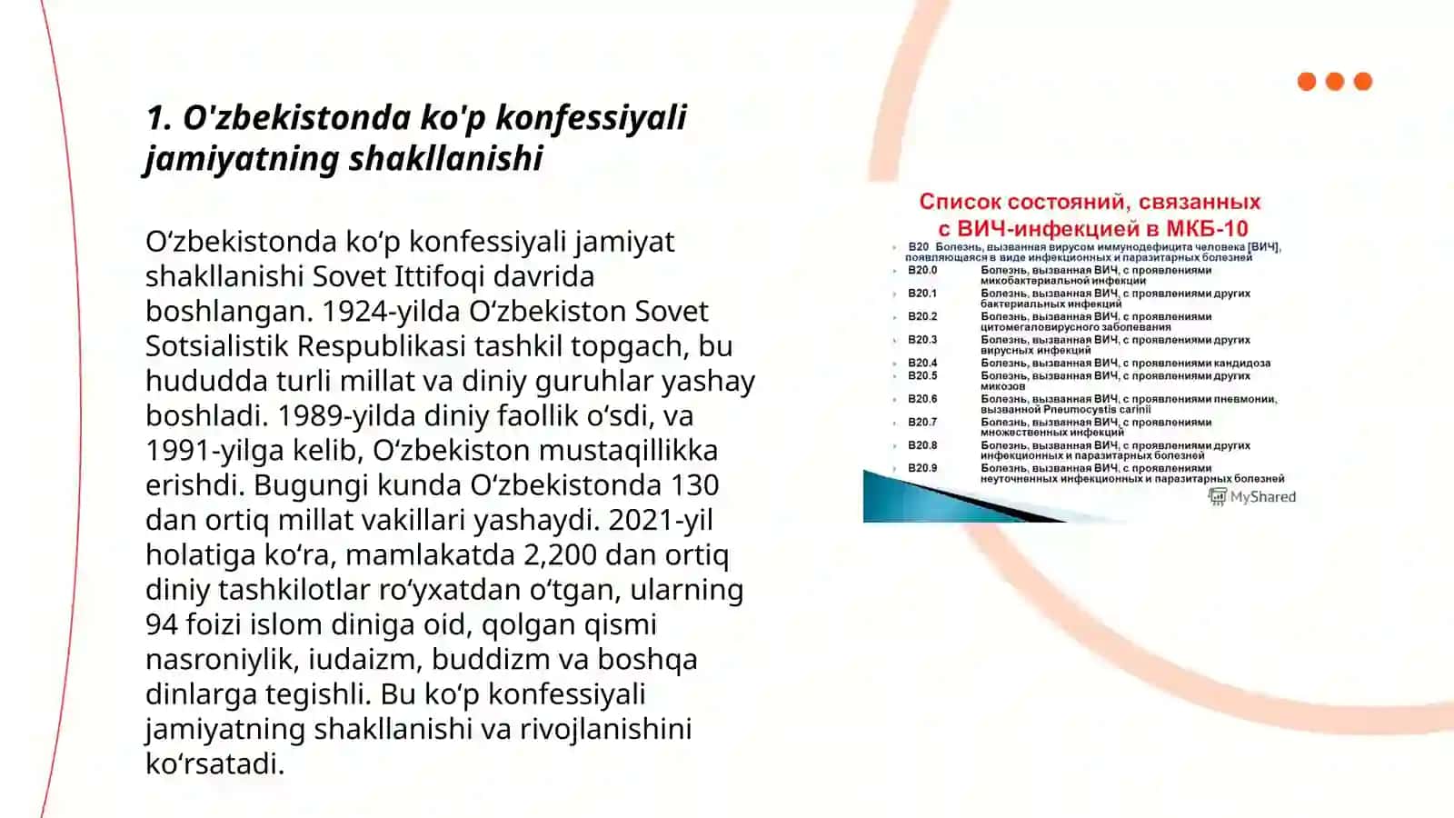 Konfessiyalararo diniy bag'rikenglikning tarixiy tajribasi 3