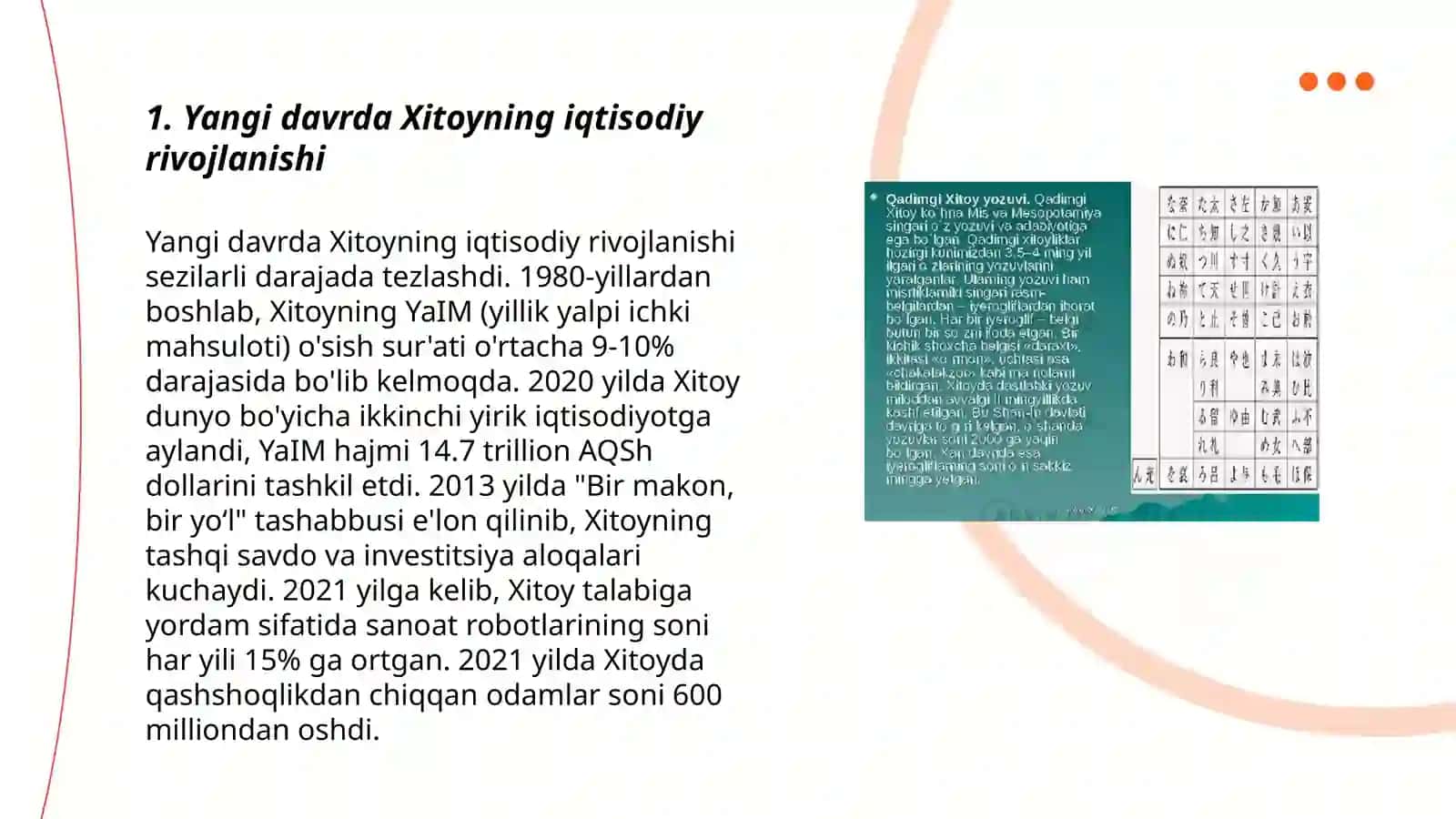 Yangi davrda Xitoyning iqtisodiy rivojlanishi 3